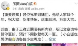 荣大夫最新爆料消息,娱乐圈惊天内幕大曝光！