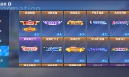 最新模组更新爆料,揭秘最新更新爆料中的亮点与变革