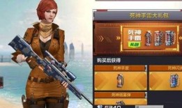 最新爆料手雷皮肤,全新手雷皮肤惊艳亮相，带你领略战场新风采