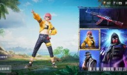 军需最新皮肤爆料,炫酷造型，战力升级！