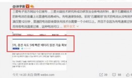 浙大最新爆料消息,揭秘科研新突破背后的故事