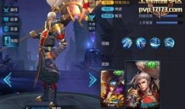 新皮肤最新爆料,炫酷特效，颠覆视觉体验！