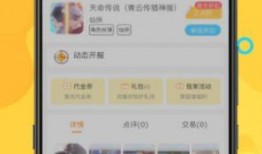 网易最新手游爆料平台,神秘新游来袭，精彩内容抢先看！