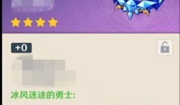 圣遗物5.3最新爆料,神秘属性觉醒，探索未知领域